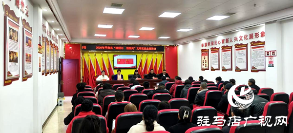 2026年平輿縣“除陋習(xí) 倡新風(fēng)”文明實(shí)踐主題活動(dòng)走進(jìn)城東社區(qū)