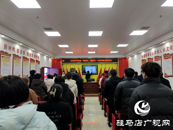 2026年平輿縣“除陋習(xí) 倡新風(fēng)”文明實(shí)踐主題活動(dòng)走進(jìn)城東社區(qū)
