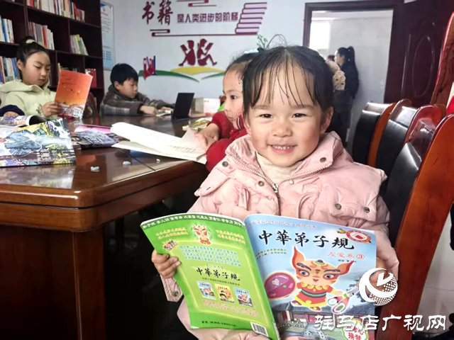 驛城區(qū)：農(nóng)家書(shū)屋“不打烊” 文化惠民潤(rùn)民心