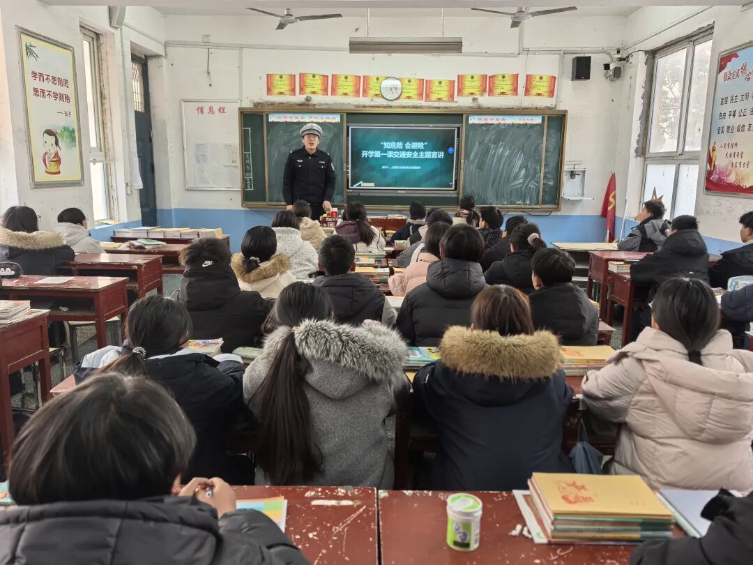 上蔡交警進校園，講好“開學(xué)第一課