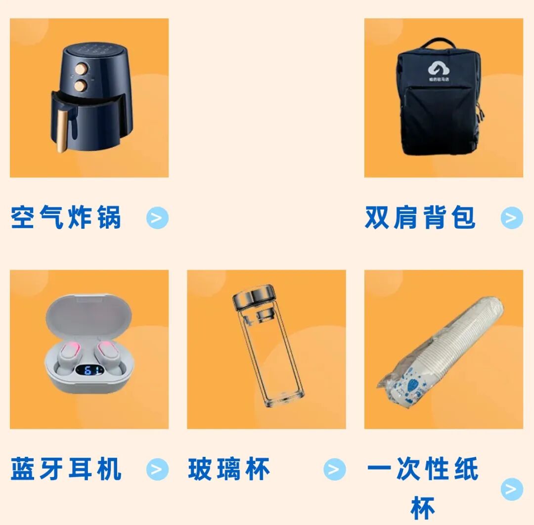 駐馬店：3·15消費(fèi)維權(quán)知識(shí)有獎(jiǎng)競答，獎(jiǎng)品等你來拿