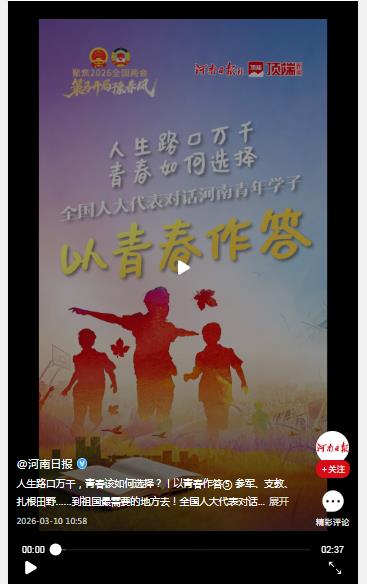 人生路口萬(wàn)千，青春該如何選擇？