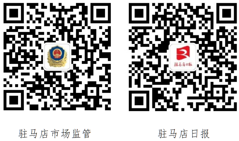 駐馬店：3·15消費(fèi)維權(quán)知識(shí)有獎(jiǎng)競答，獎(jiǎng)品等你來拿