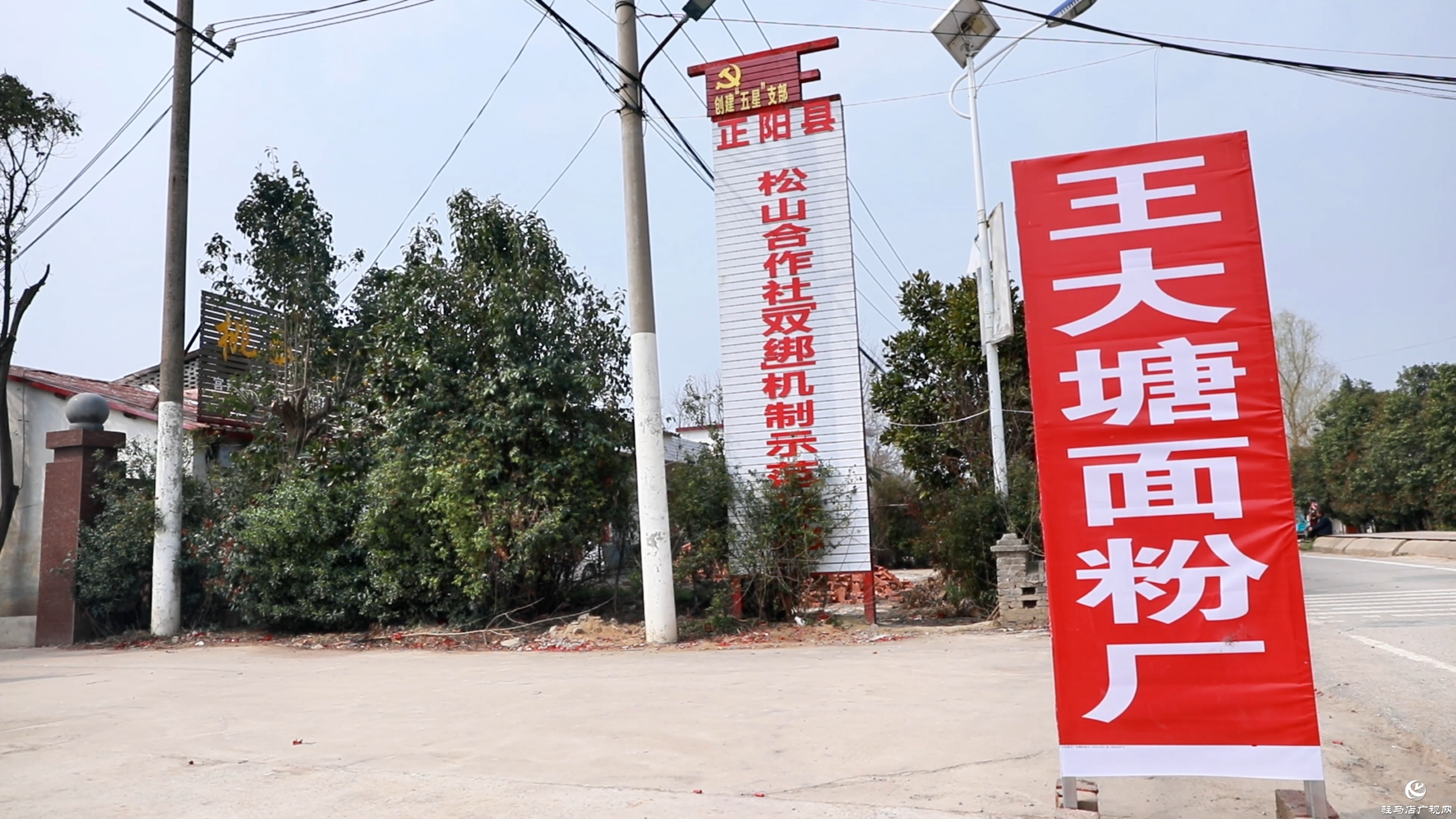 駐村第一書記鄭?。阂I(lǐng)農(nóng)產(chǎn)品“花式”出村 蹚出鄉(xiāng)村振興“遍地開花”路