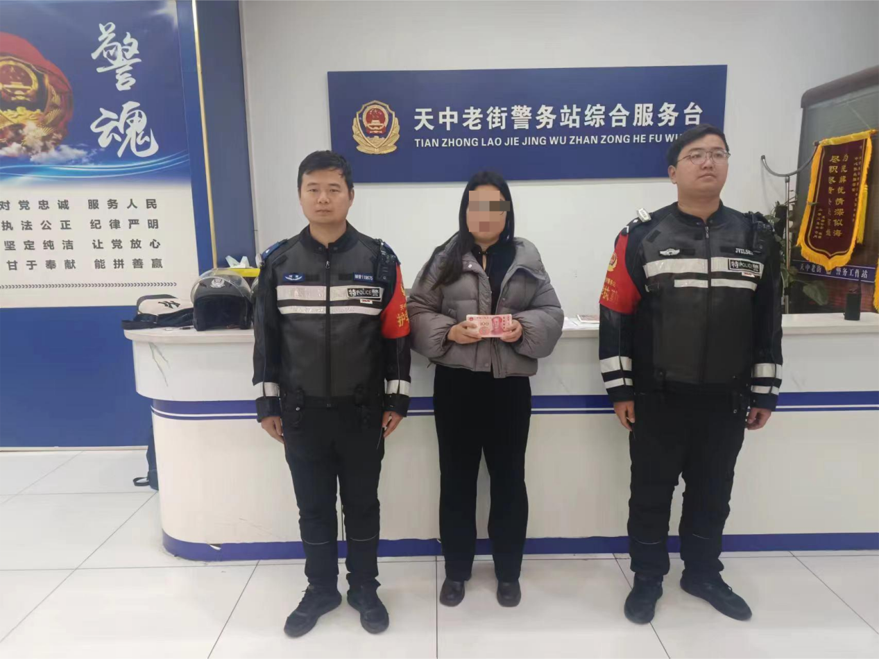 民警接力尋回遺失萬元現(xiàn)金受稱贊