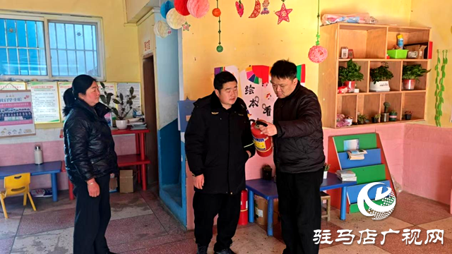 確山石滾河鎮(zhèn)開展“平安進校園”專項活動