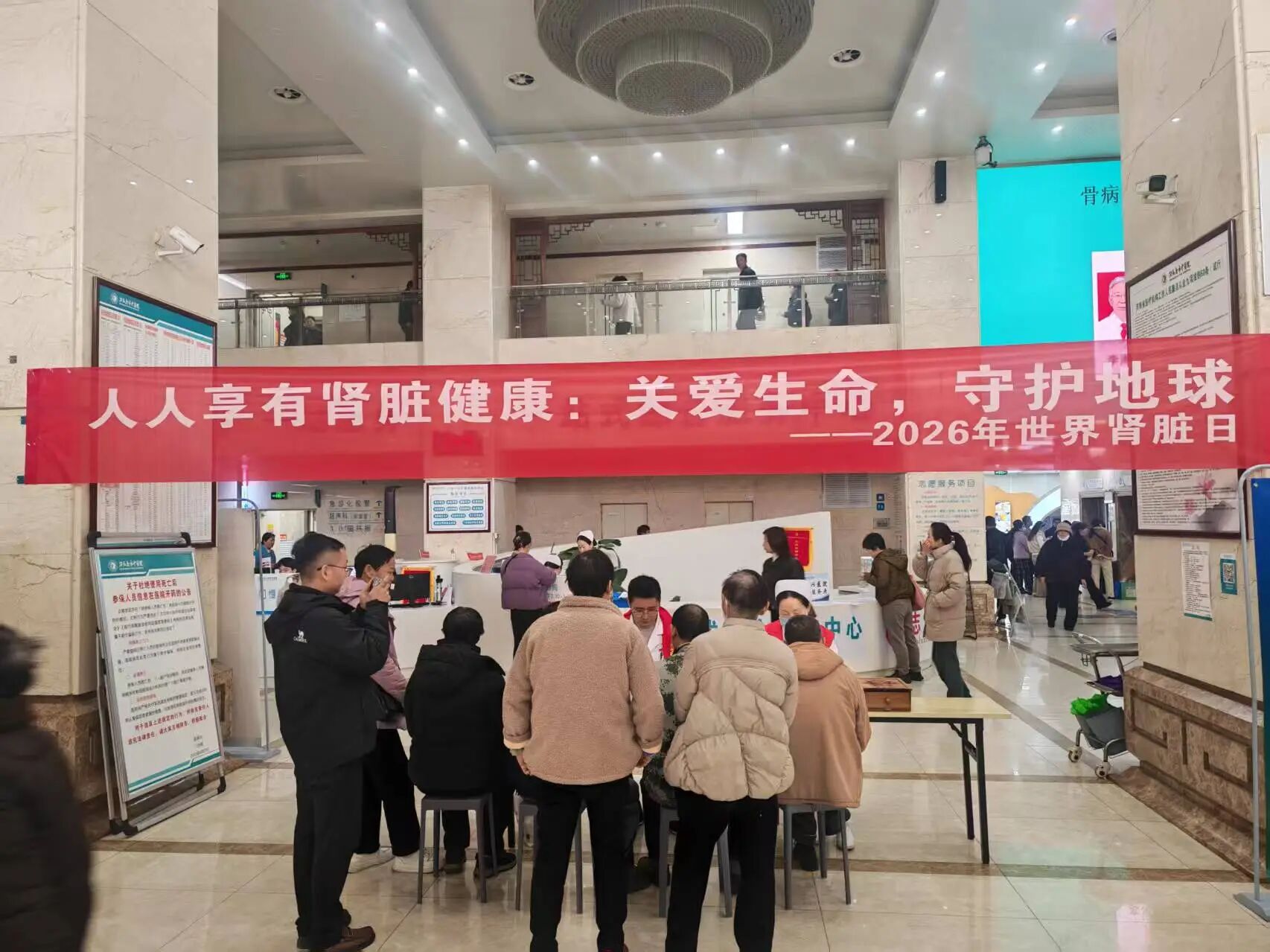 守護(hù)腎臟健康 踐行醫(yī)者使命——駐馬店市中醫(yī)院世界腎臟日義診活動(dòng)圓滿落幕