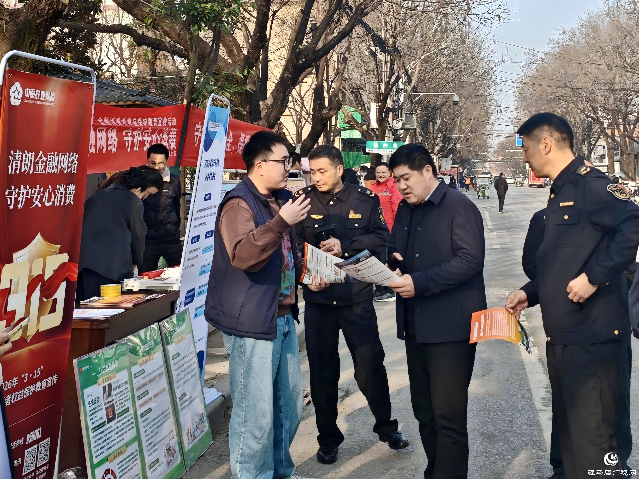 正陽金融監(jiān)管支局開展“3·15”集中教育宣傳活動