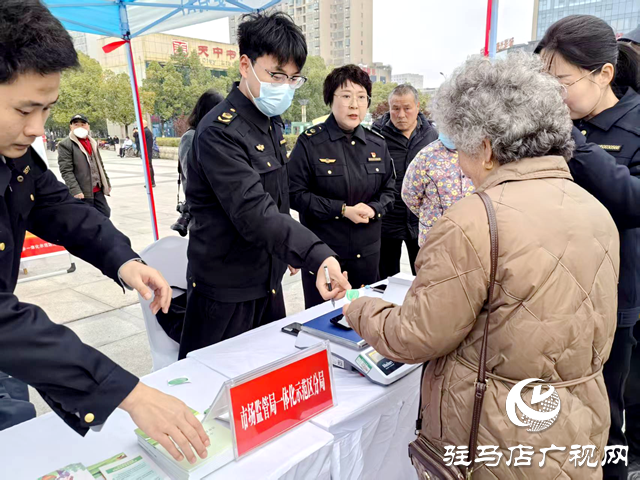 駐馬店市多部門(mén)聯(lián)動(dòng)開(kāi)展“3·15”集中宣傳與服務(wù)活動(dòng)