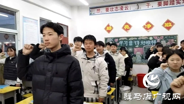 平輿三中2026屆中考百日誓師主題班會(huì)圓滿舉行