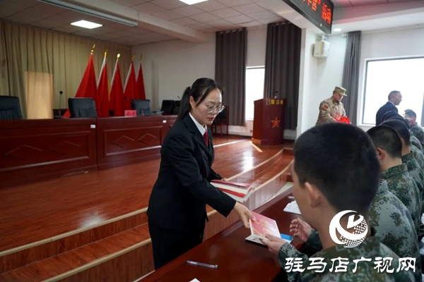 平輿縣人民法院:為預(yù)定新兵上好法治“第一課”