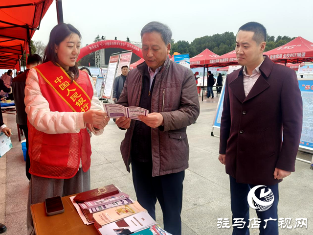 中國人民銀行駐馬店市分行開展&ldquo;3&middot;15&rdquo;金融消費者權(quán)益保護宣傳活動
