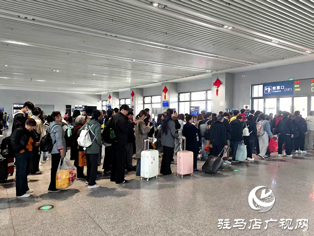 春運(yùn)期間 駐馬店車站累計(jì)發(fā)送旅客27.81萬人次
