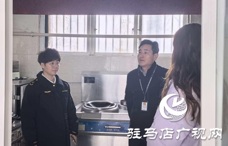 守護(hù)師生“舌尖上的安全”驛城區(qū)沙河店鎮(zhèn)開(kāi)展校園食品安全專項(xiàng)排查