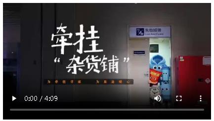 失而復(fù)得的歡喜，都藏在這間“雜貨鋪”里