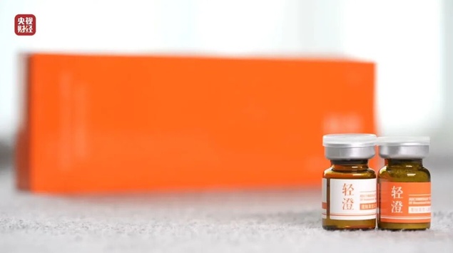 網(wǎng)紅萬能“神藥”，確認(rèn)是“三無”產(chǎn)品