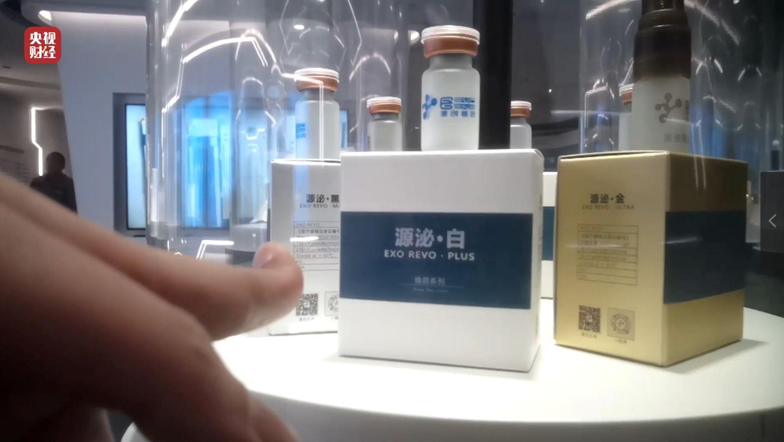 涉“漂白雞爪”“萬能神藥”等 3·15晚會后多地連夜通報:查處涉事企業(yè)