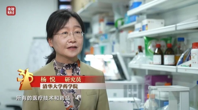 網(wǎng)紅萬能“神藥”，確認(rèn)是“三無”產(chǎn)品