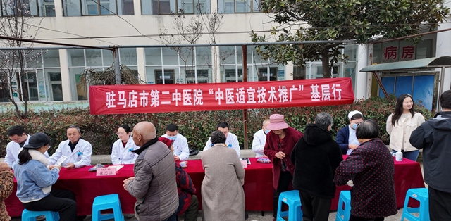 醫(yī)暖香山 再赴初心|駐馬店市第二中醫(yī)院中醫(yī)適宜技術推廣基層行圓滿舉行